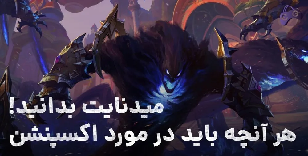 معرفی اکسپنشن میدنایت WoW