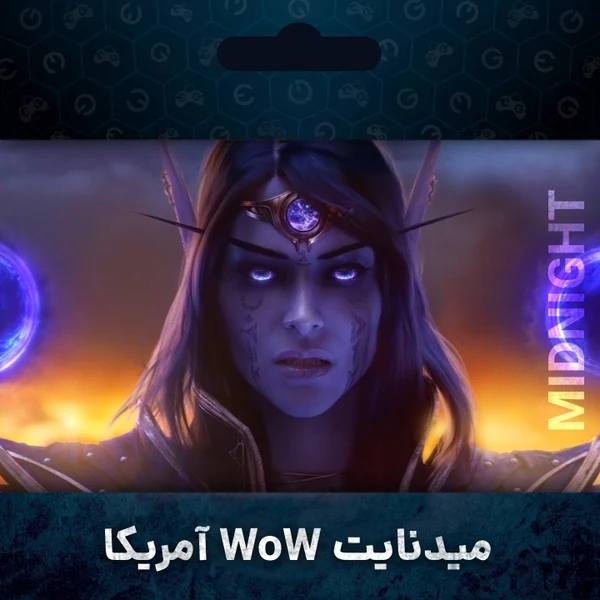 میدنایت WoW