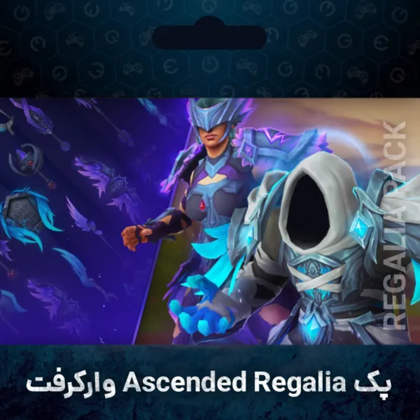 خرید پک Ascended Regalia ورلد آف وارکرفت