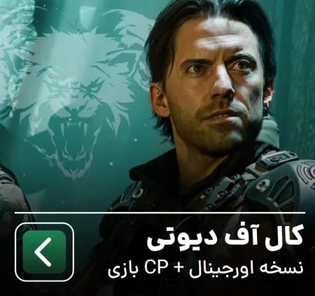 کالاف دیوتی