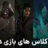 بهترین کلاس بازی دیابلو 4