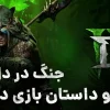 بررسی بازی دیابلو 4