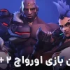 بررسی داستان بازی اورواچ 2