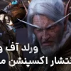اعلام تاریخ انتشار میدنایت WoW ورلد آف وارکرفت Midnight